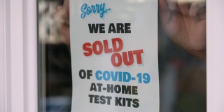 COVID-19测试售罄的商店窗口