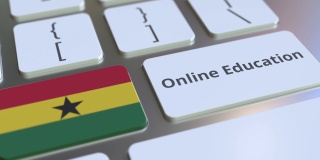 电脑键盘上的按钮上有加纳的在线教育文字和旗帜。现代专业培训相关概念3D动画