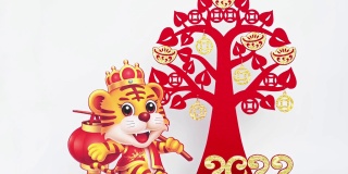 放大在中国新年老虎2022年吉祥物剪纸中国的意思是新年快乐没有标志没有商标