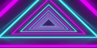 三角形霓虹灯和隧道