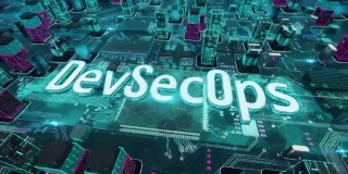 DevSecOps采用数字技术的高科技理念