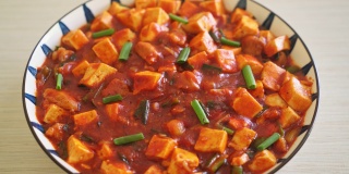 麻婆豆腐——传统的四川菜，用丝豆腐和碎牛肉，用辣椒油和花椒混合而成的麻辣味——亚洲菜式