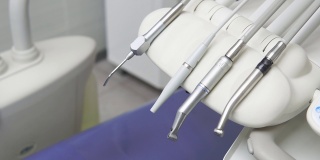 牙科诊所使用的口腔器械。医疗设备