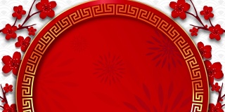中国新年背景与旋转东方风格装饰红圈和花