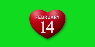 页面从日历停止在2月14日，绿色屏幕，色度键，快乐的情人节背景，爱，情感，心形，关系，夫妇，庆祝，坠入爱河，浪漫，浪漫，幸福，我爱你的概念