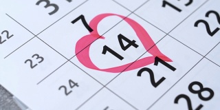 2月14日，日历上用红色记号标出心形。圣情人节。近距离