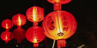 中国新年的灯笼。