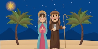 圣诞快乐，约瑟夫和玛丽动画