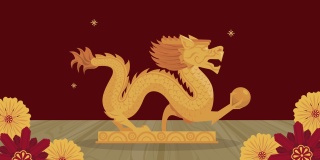 中国庆祝动画与金龙