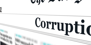 腐败标题印刷在经济和商业报纸的概念。