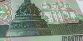 俄罗斯卢布的极端细节俄罗斯货币- 5?俄罗斯卢布-印钱- 4K -俄罗斯联邦货币股票视频-俄罗斯卢布纸币的多莉镜头