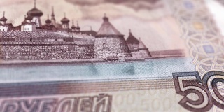 俄罗斯卢布的极端细节俄罗斯货币- 500?俄罗斯卢布-印钱- 4K -俄罗斯联邦货币股票视频-俄罗斯卢布纸币的多莉镜头