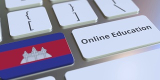 电脑键盘上的按钮上有柬埔寨在线教育的文字和国旗。现代专业培训相关概念3D动画