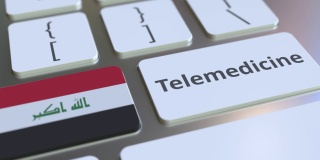 电脑键盘上的远程医疗文字和伊拉克国旗。远程医疗服务相关概念3D动画