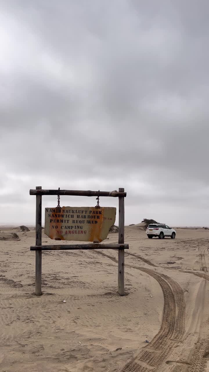 Namib Naukluft公园入口路牌。纳米比亚沙漠中的三明治港口