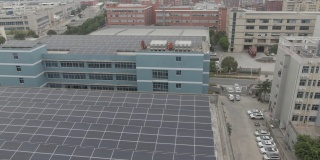 屋顶太阳能发电设施