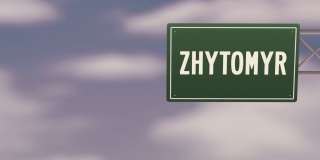 乌克兰Zhytomyr市-乌克兰地区城市城镇道路标志在蓝色多云的天空-股票视频