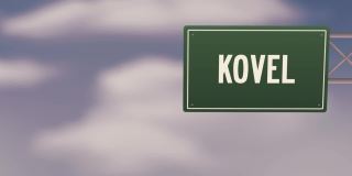 乌克兰科维尔市-乌克兰地区城市城镇道路标志在蓝色多云的天空-股票视频