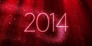2014年新年快乐
