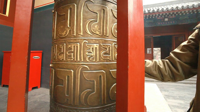 中国北京永和寺的转经轮。