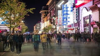 中国北京，2014年11月1日:中国北京王府井繁忙的步行街视频素材模板下载