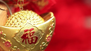 中国新年装饰品。假金元宝祝福来年财运亨通:文字意味着对即将到来的中国新年的良好祝愿和好运视频素材模板下载
