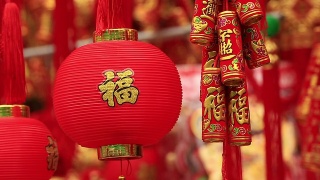 中国红灯笼:字意味着最好的祝愿和好运即将到来的中国新年视频素材模板下载