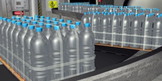 水瓶工厂3D拉出(高清)