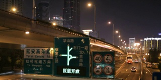 夜间繁忙的上海高速公路