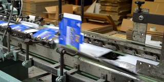 包装印刷厂输送带