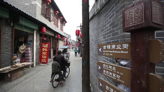 中国古镇风光，山东南阳镇视频素材模板下载