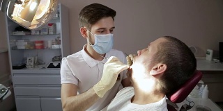 男人在看牙医