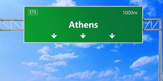 雅典路和高速公路标志。