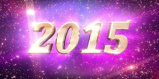 2015新年倒计时动画