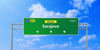 萨拉热窝公路和高速公路标志。
