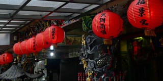 台北的中国灯笼