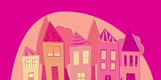 粉红色的房子