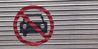 禁止在车库金属门上喷涂停车标志涂鸦