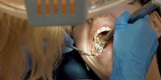 妇女在牙科诊所接受治疗