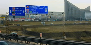 白俄罗斯明斯克的公路交通