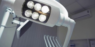 牙科诊所的灯。关掉。在4 k拍摄