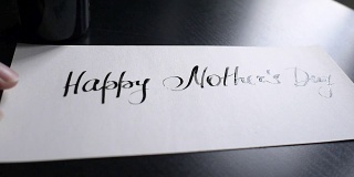 祝您母亲节快乐，书法和明信片。从第一人称的角度来看