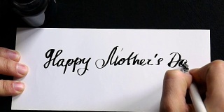 祝您母亲节快乐，书法和后期邮寄精美卡片。俯视图