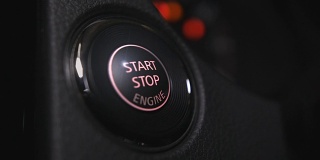 启动和停止发动机按钮。