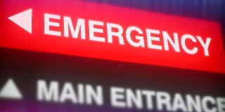 紧急医疗医院标志，保健诊所标志，变焦相机
