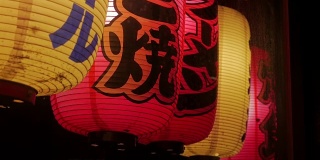 日本传统的红灯笼，日本餐厅晚上的招牌。