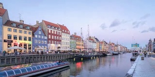 丹麦新港的哥本哈根延时