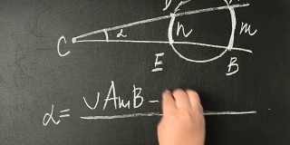 求射线通过弧长的夹角。加速视频。物理和数学家。我们用粉笔在黑板上写字。