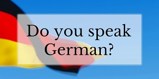 你会说德语吗?