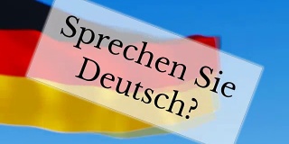 请说德语/您会说德语吗
